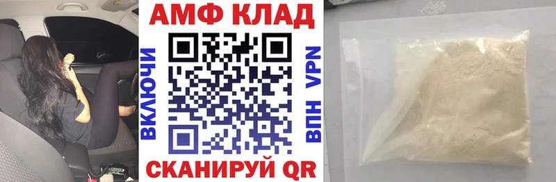 наркота  Тулун  АМФ Premium 