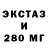 БУТИРАТ вода #Ink Sans