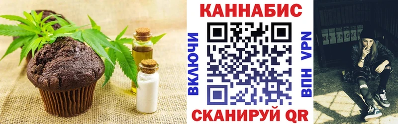 Canna-Cookies конопля  как найти   Тулун 