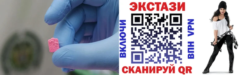 сайты даркнета Telegram  Тулун  Экстази 300 mg  продажа наркотиков 