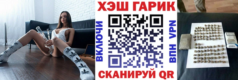 продажа наркотиков  Тулун  Гашиш индика сатива 