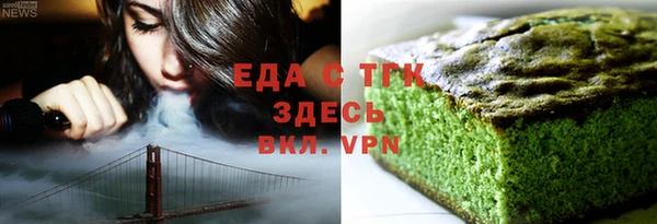 2c-b Арсеньев
