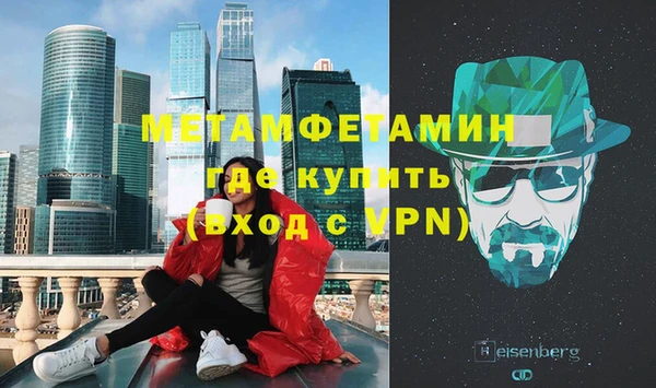 мефедрон мука Сосновый Бор