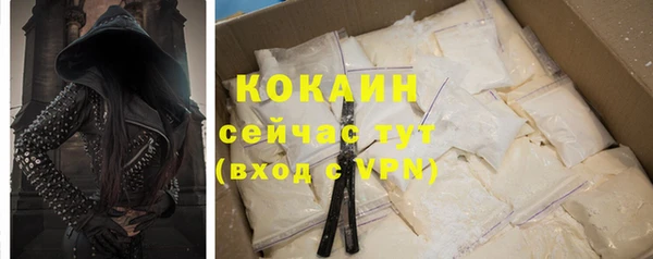 мяу мяу кристалл Армянск