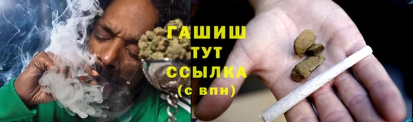2c-b Арсеньев