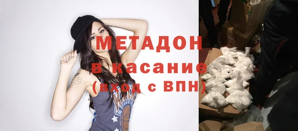 мяу мяу кристалл Армянск