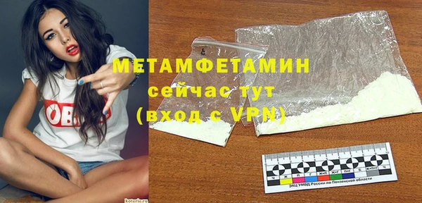 гидропоника Балахна