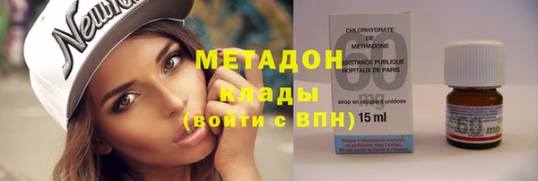 мяу мяу кристалл Армянск