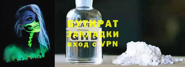 2c-b Арсеньев