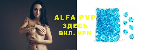 мяу мяу кристалл Армянск