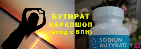 2c-b Арсеньев