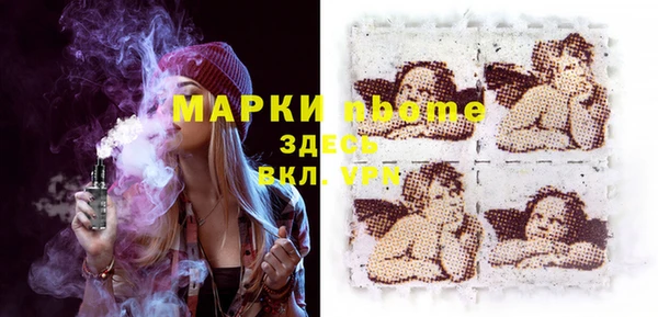 2c-b Арсеньев