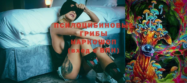 мяу мяу кристалл Армянск