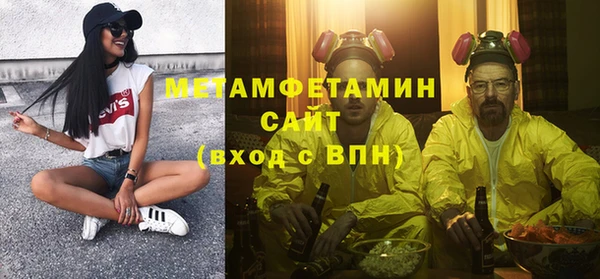мяу мяу кристалл Армянск