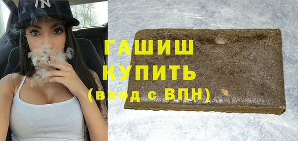 соль курить ск Аркадак