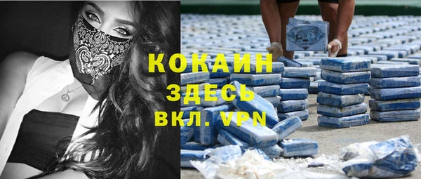 мяу мяу кристалл Армянск