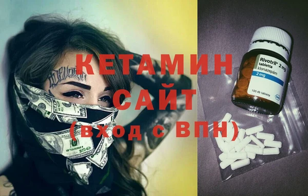 мяу мяу кристалл Армянск
