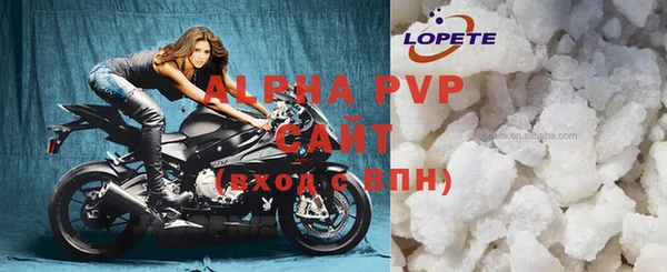 мефедрон мука Сосновый Бор