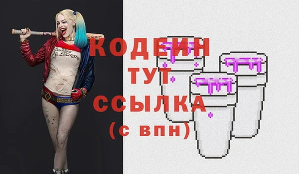 мяу мяу кристалл Армянск