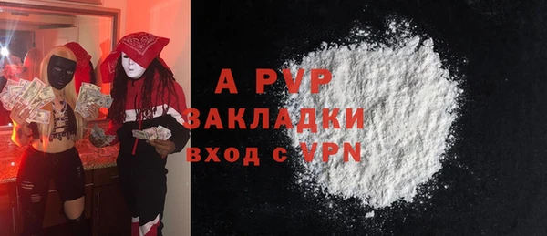 соль курить ск Аркадак