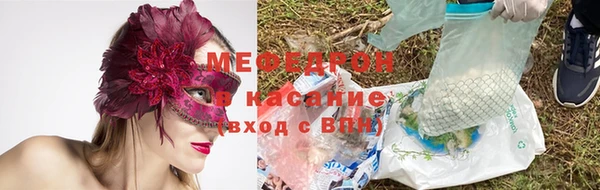 бошки Сосновоборск