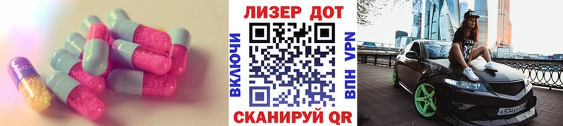 мориарти телеграм Тулун Лсд 25 экстази кислота