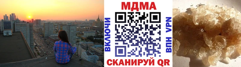 гидра как войти Тулун МДМА кристаллы