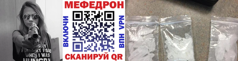 наркотики  blacksprut маркетплейс  Меф VHQ  Тулун 