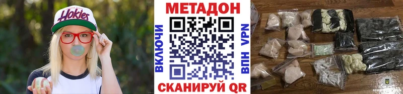 МЕТАДОН VHQ  mega ССЫЛКА  Тулун  магазин продажи наркотиков 