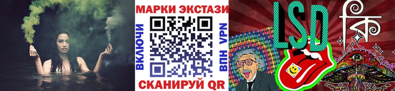 Марки N-bome 1,8мг  где купить наркоту  Тулун 