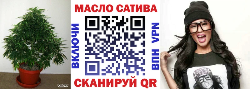 закладка  Тулун  Дистиллят ТГК жижа 